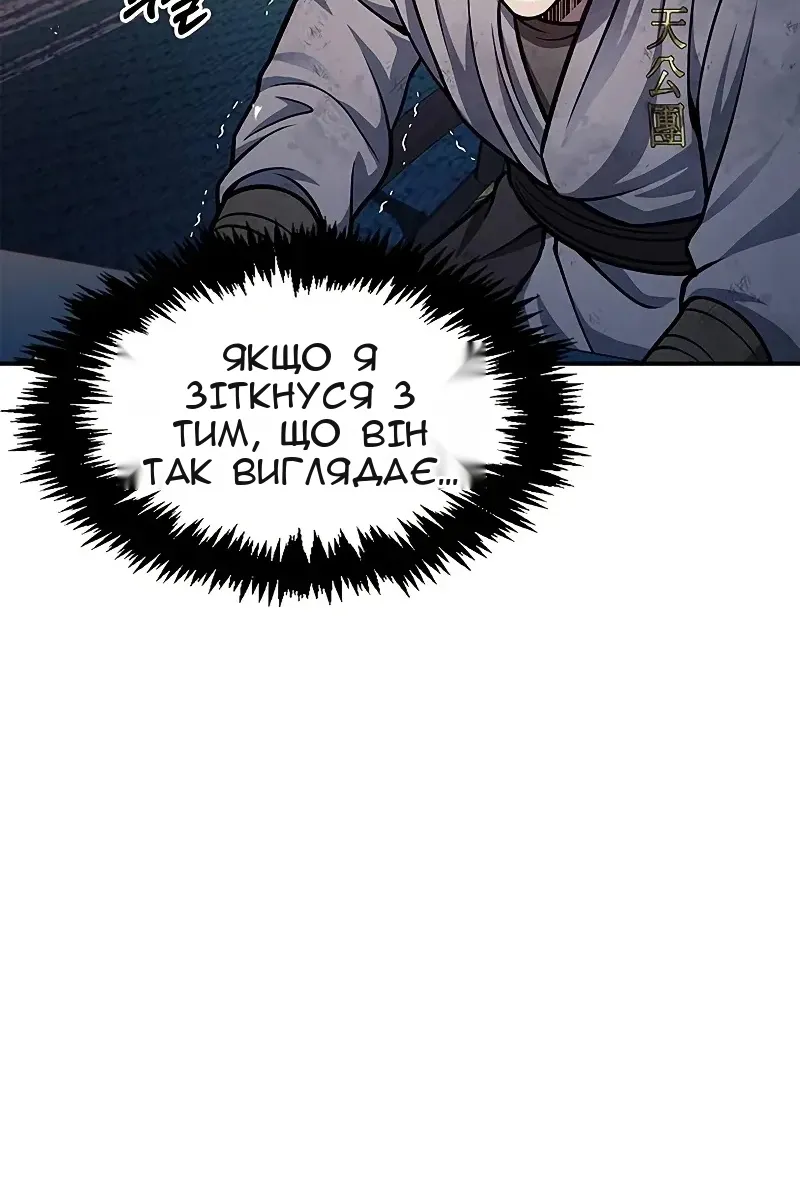 Сторінка 27