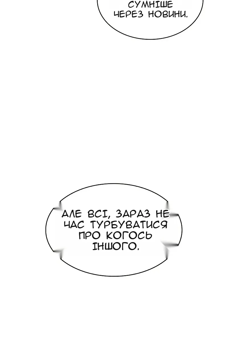 Сторінка 31