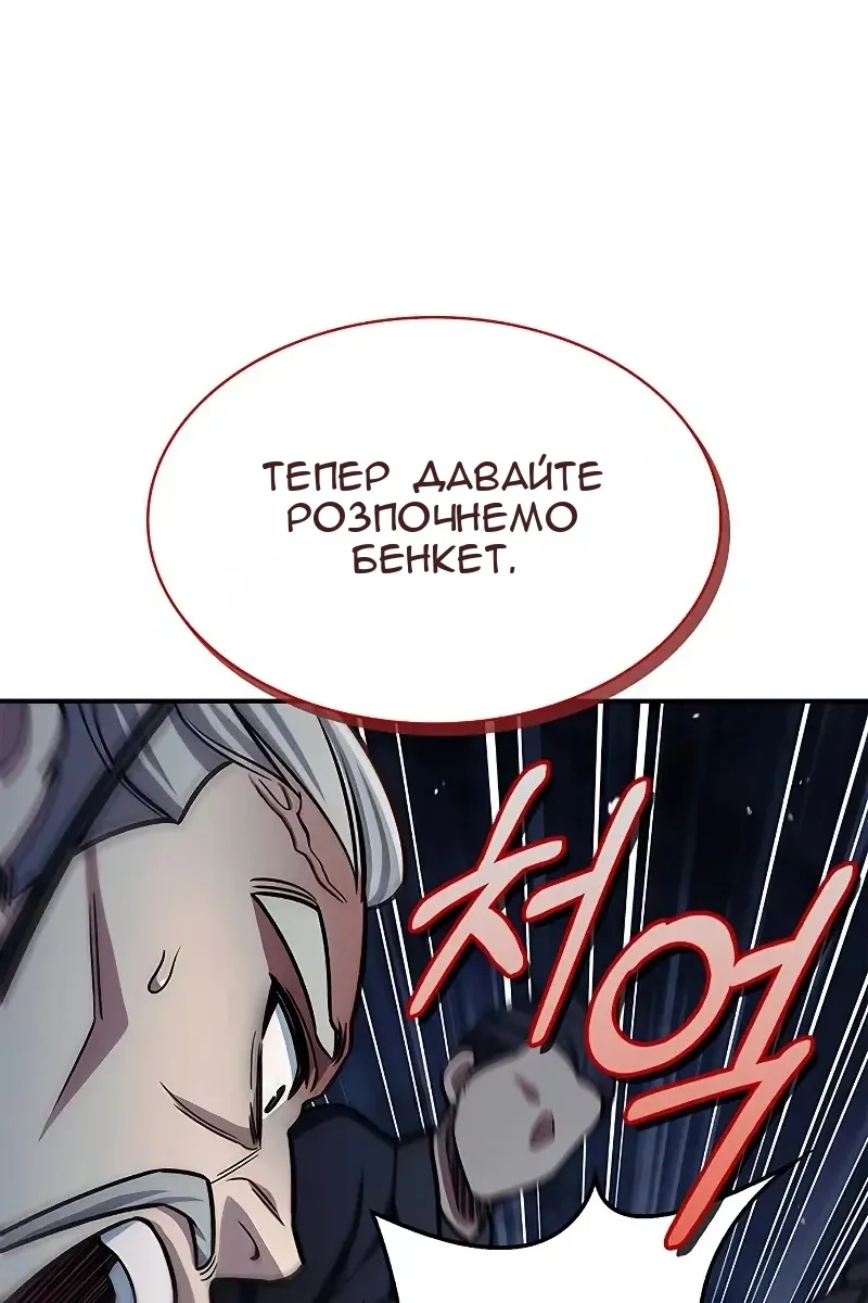 Сторінка 32