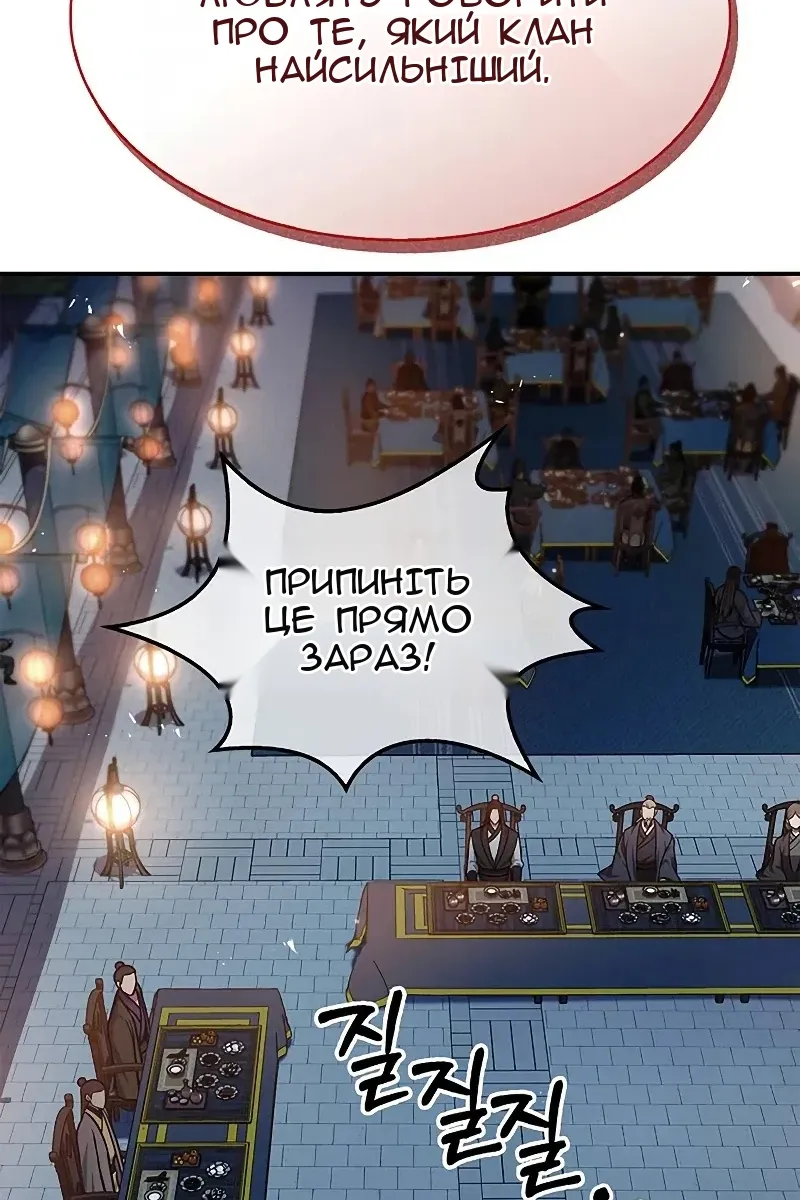 Сторінка 35