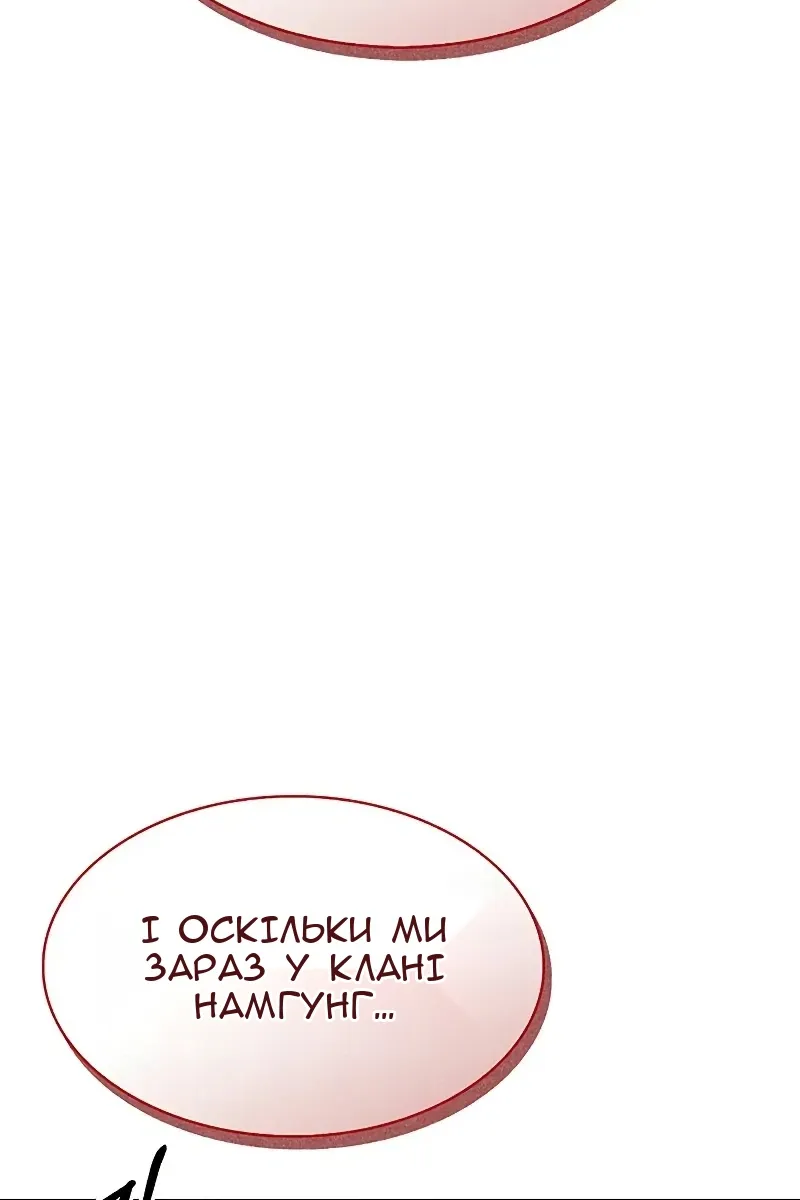 Сторінка 37