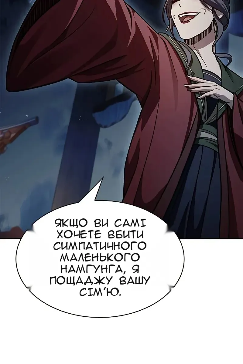 Сторінка 44