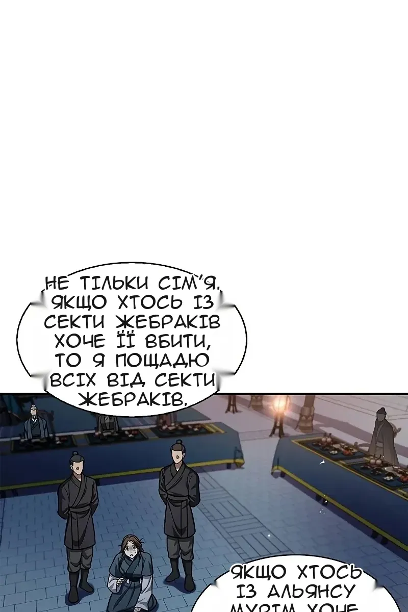 Сторінка 45