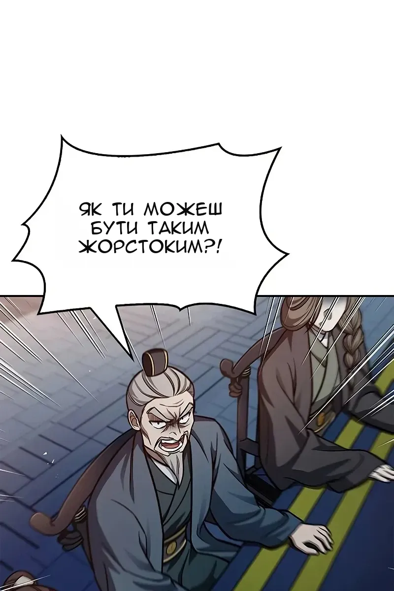 Сторінка 47