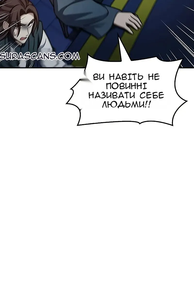 Сторінка 48