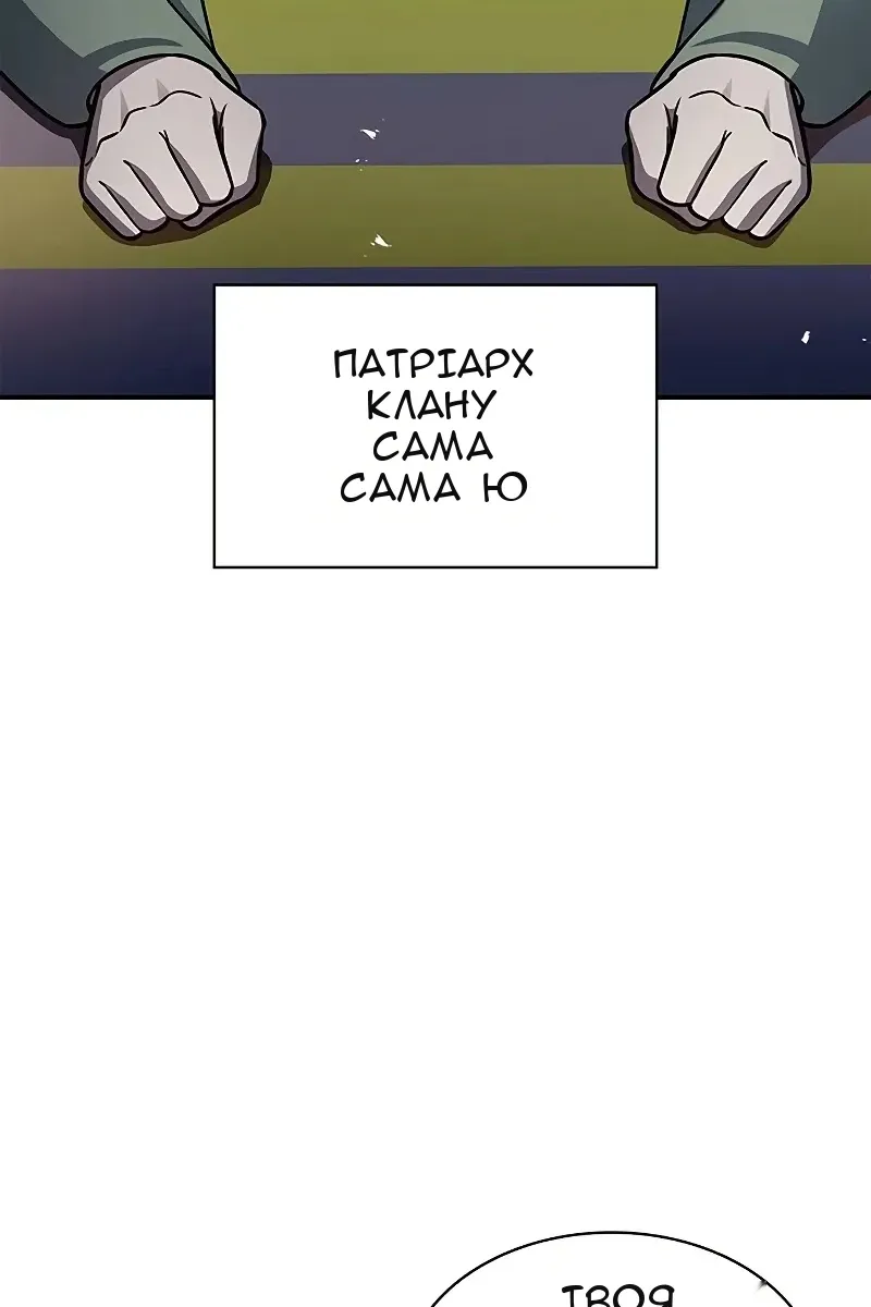Сторінка 54