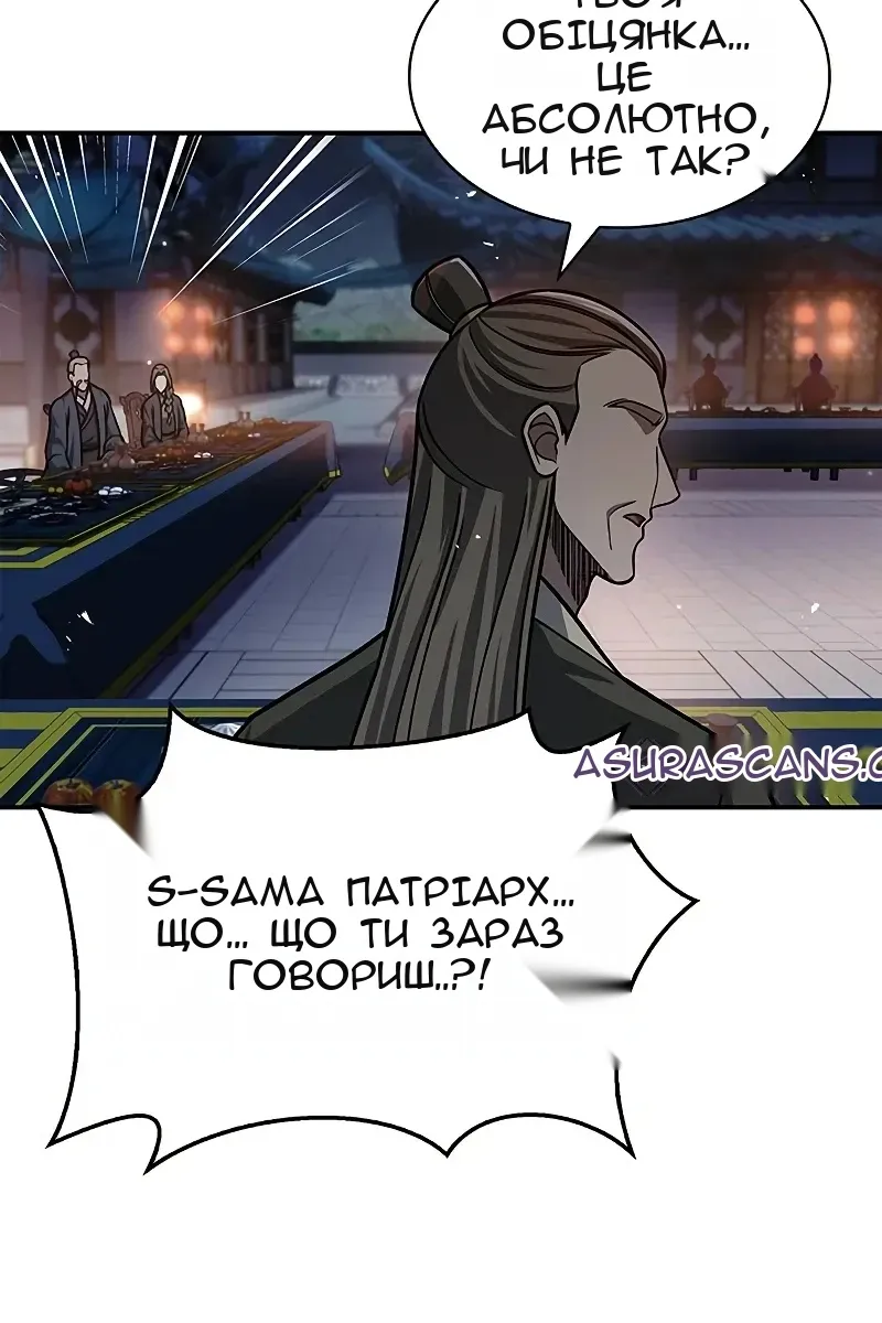 Сторінка 55