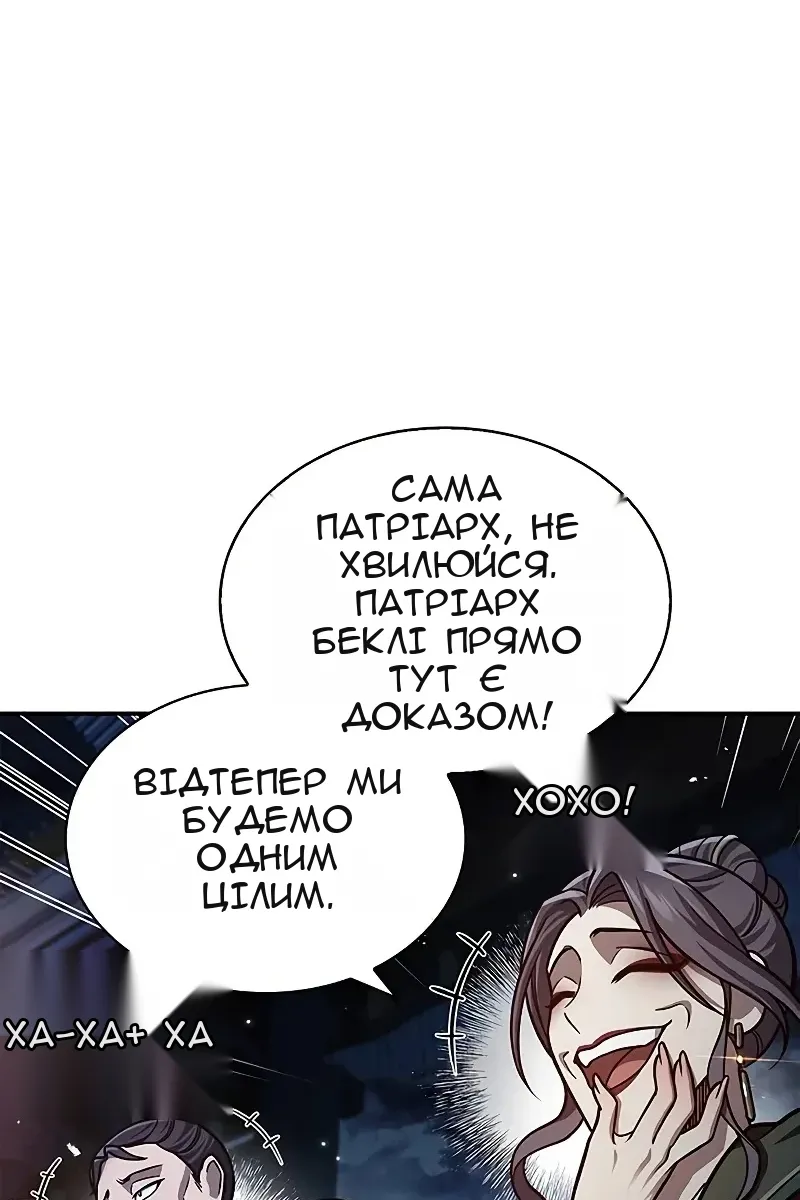 Сторінка 56
