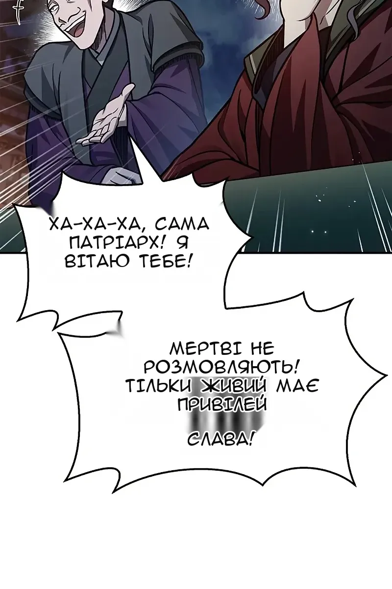 Сторінка 57
