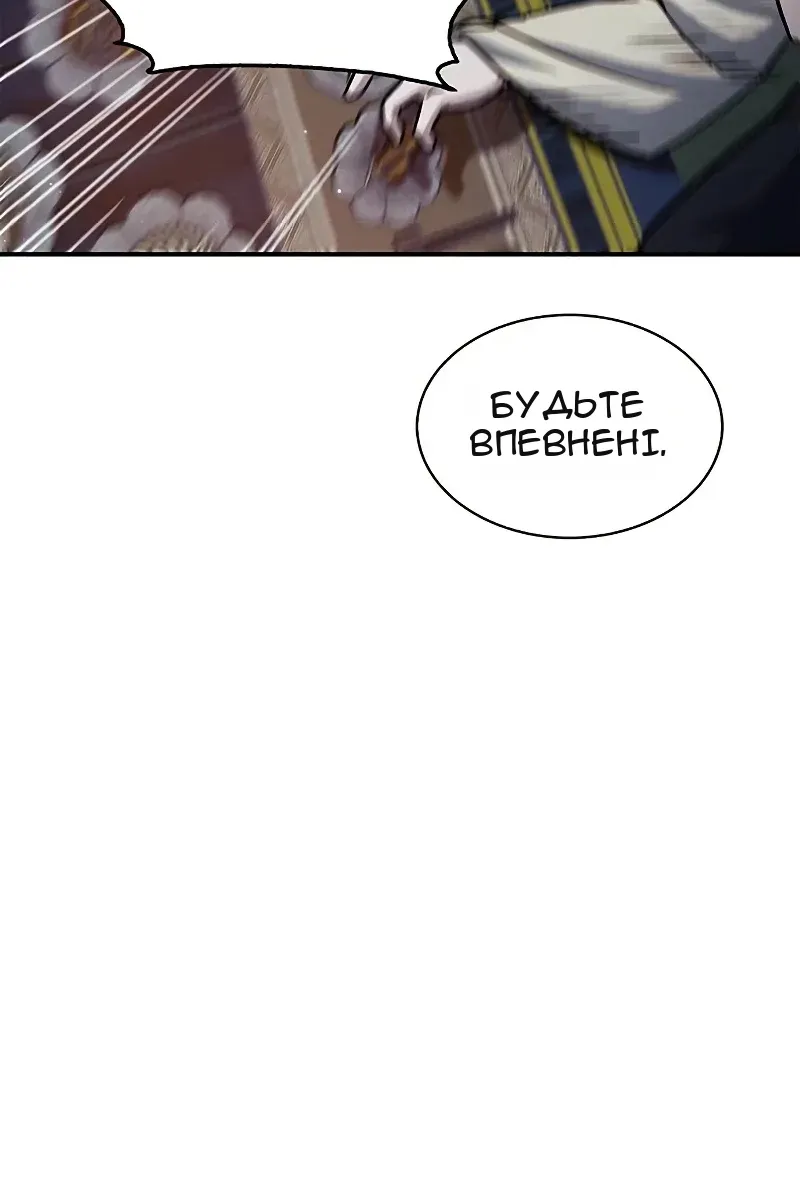 Сторінка 60