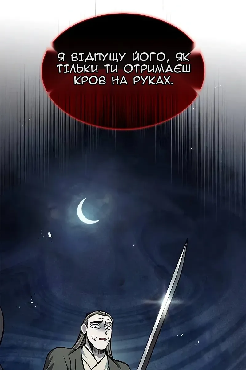 Сторінка 62