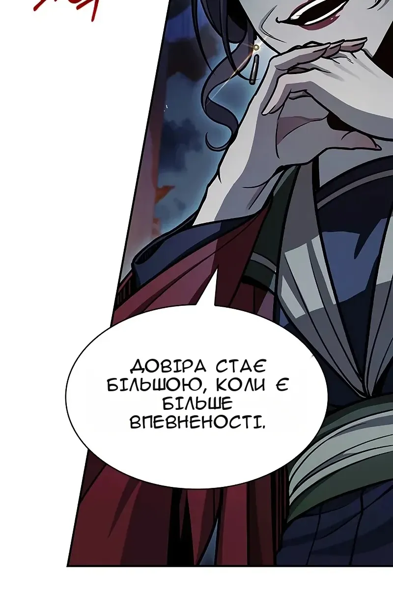 Сторінка 68