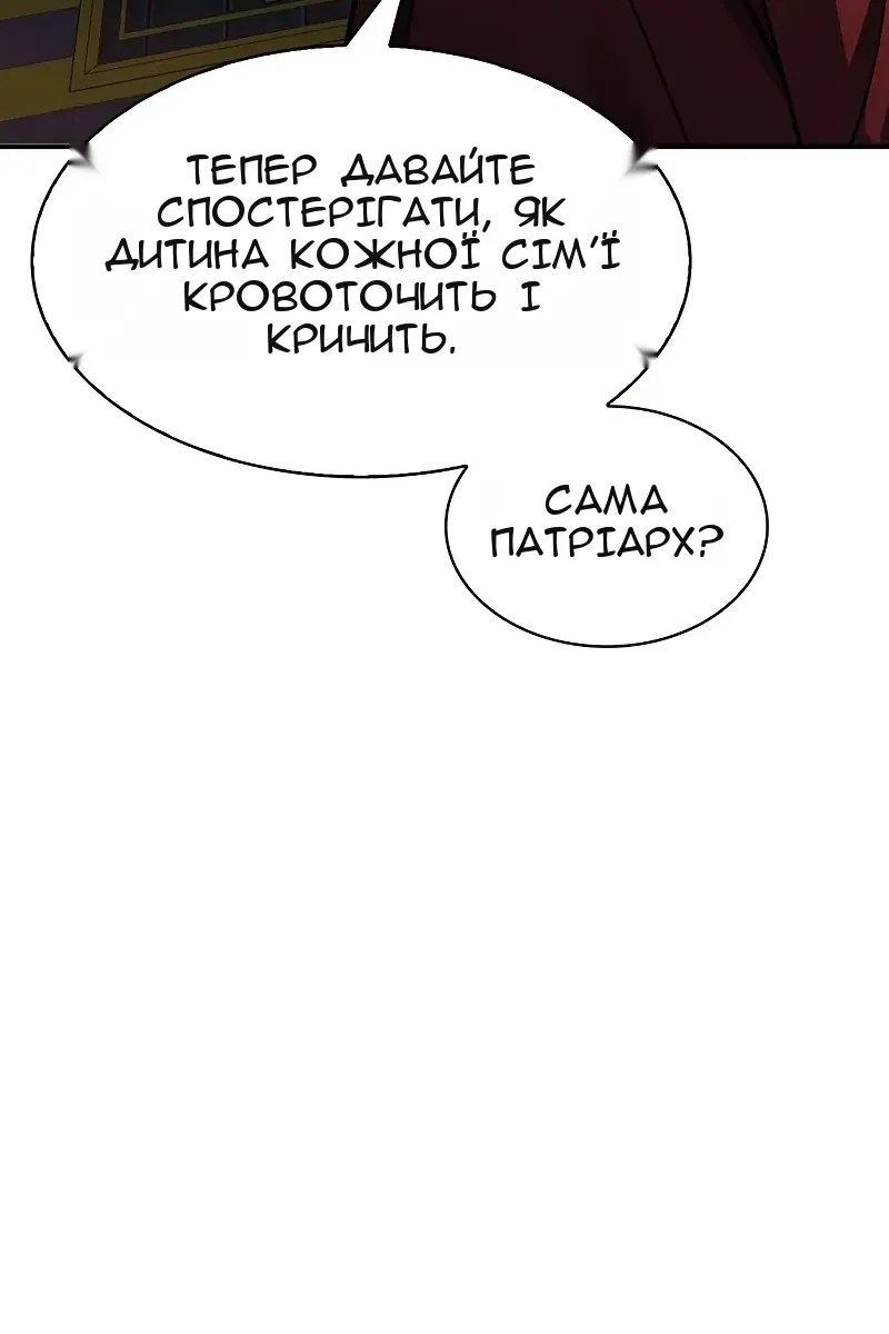 Сторінка 71