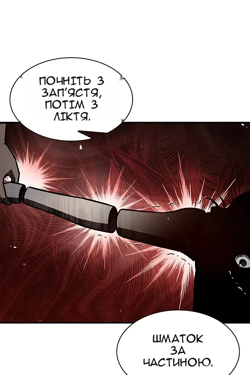 Сторінка 75