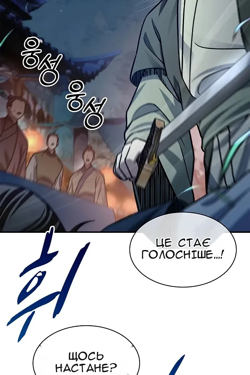 Сторінка 93