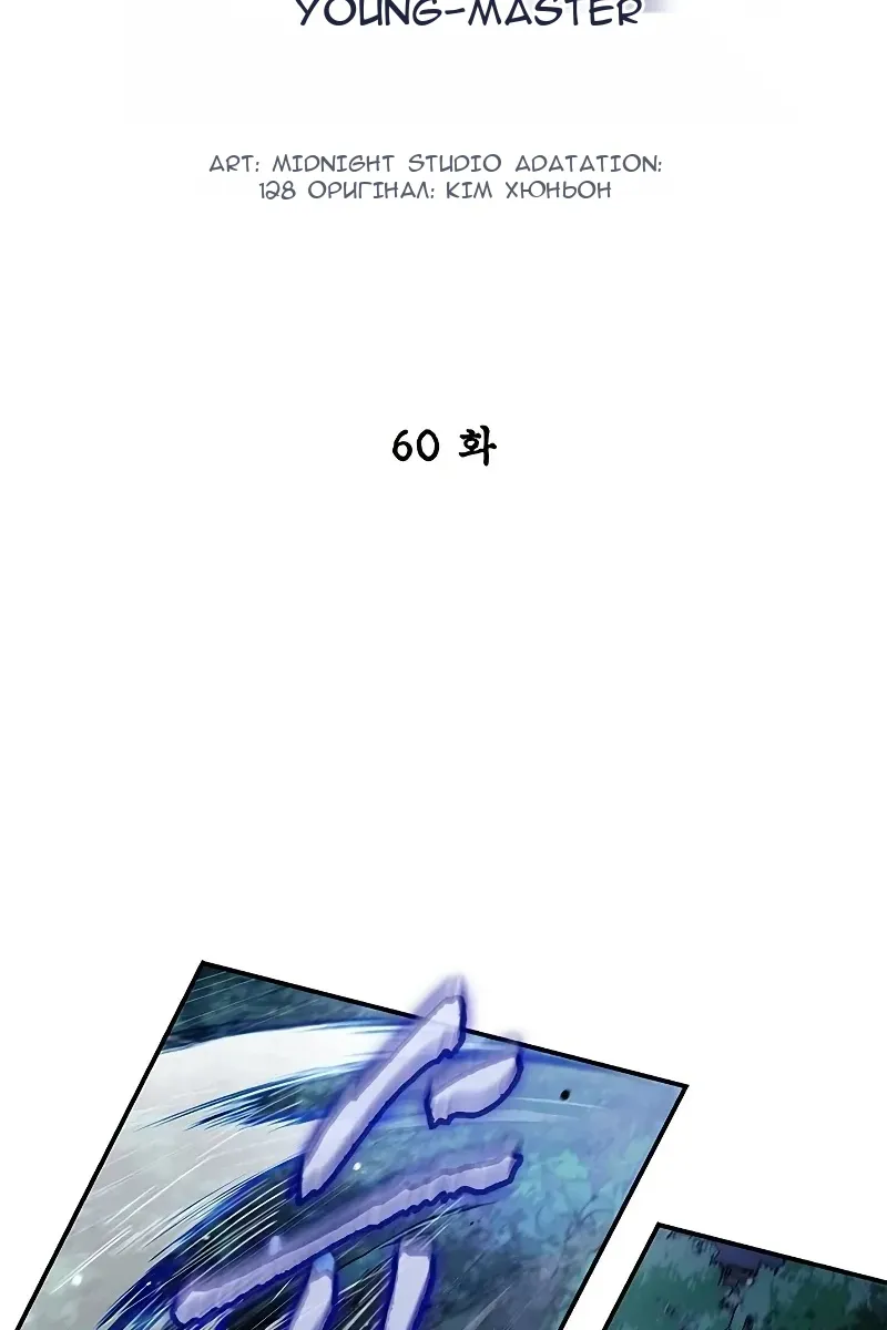 Сторінка 99