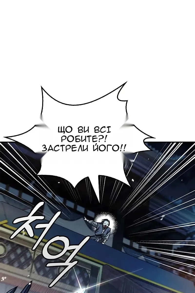 Сторінка 121