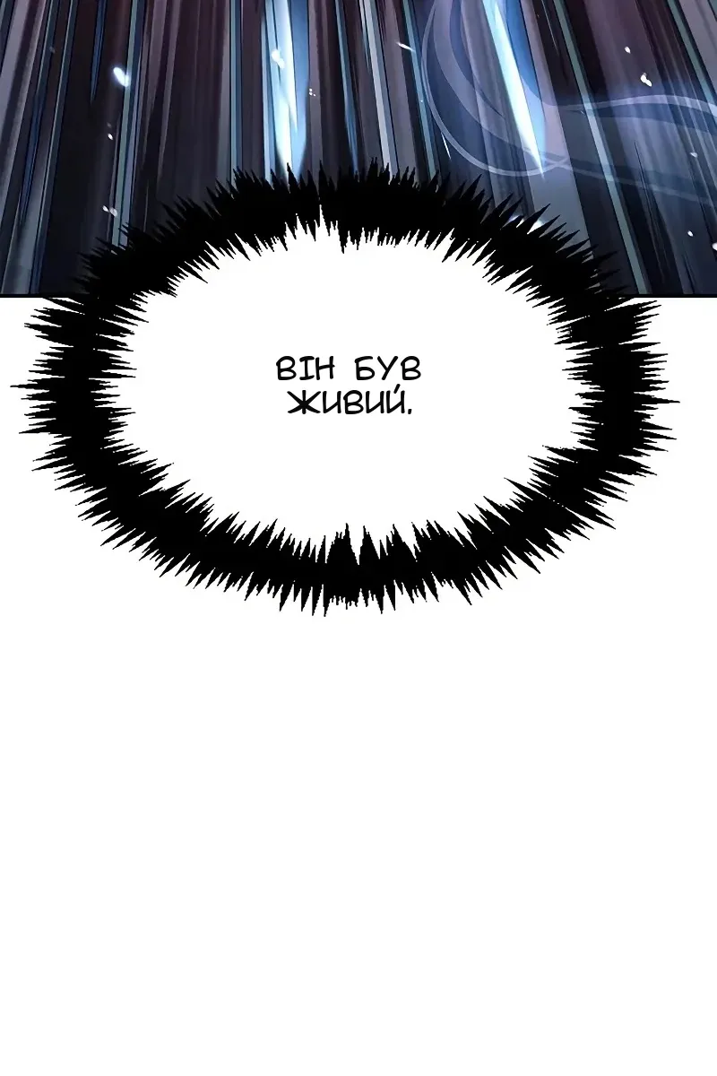 Сторінка 126