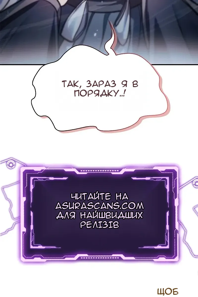 Сторінка 138