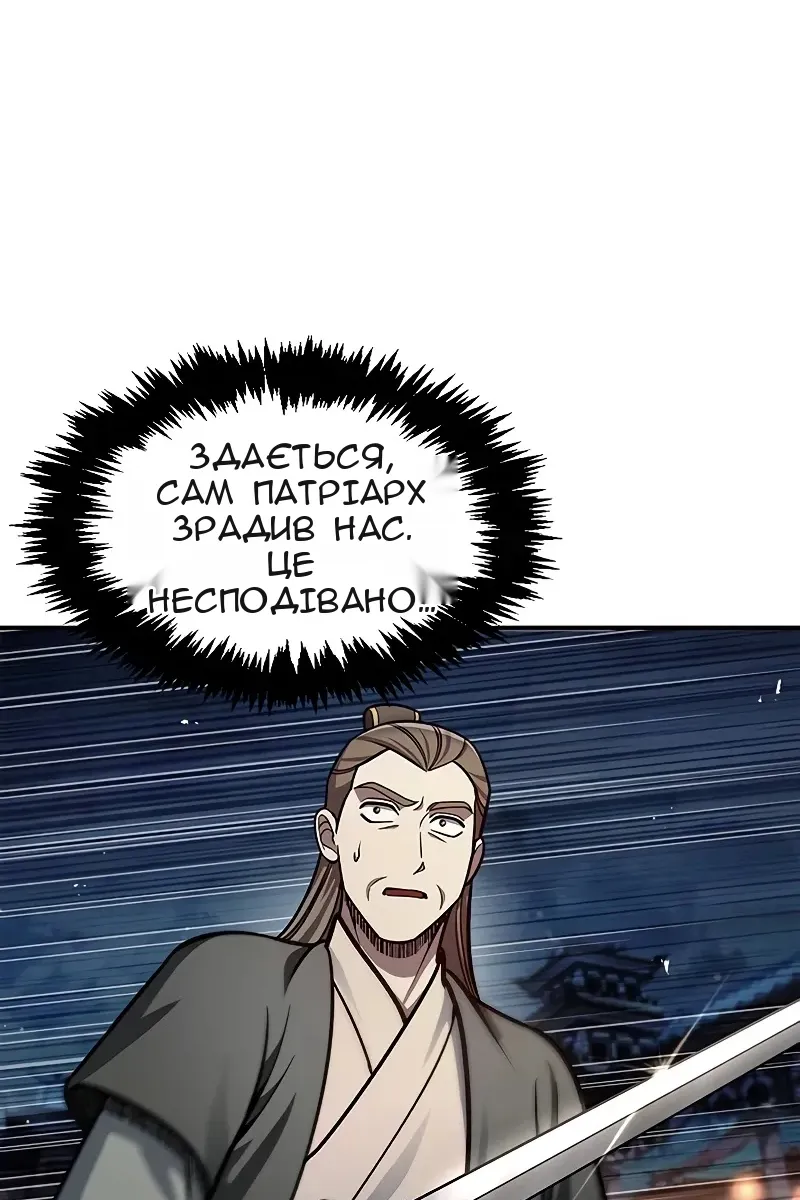 Сторінка 3