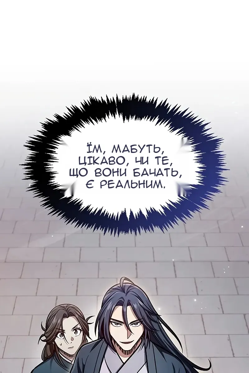 Сторінка 6