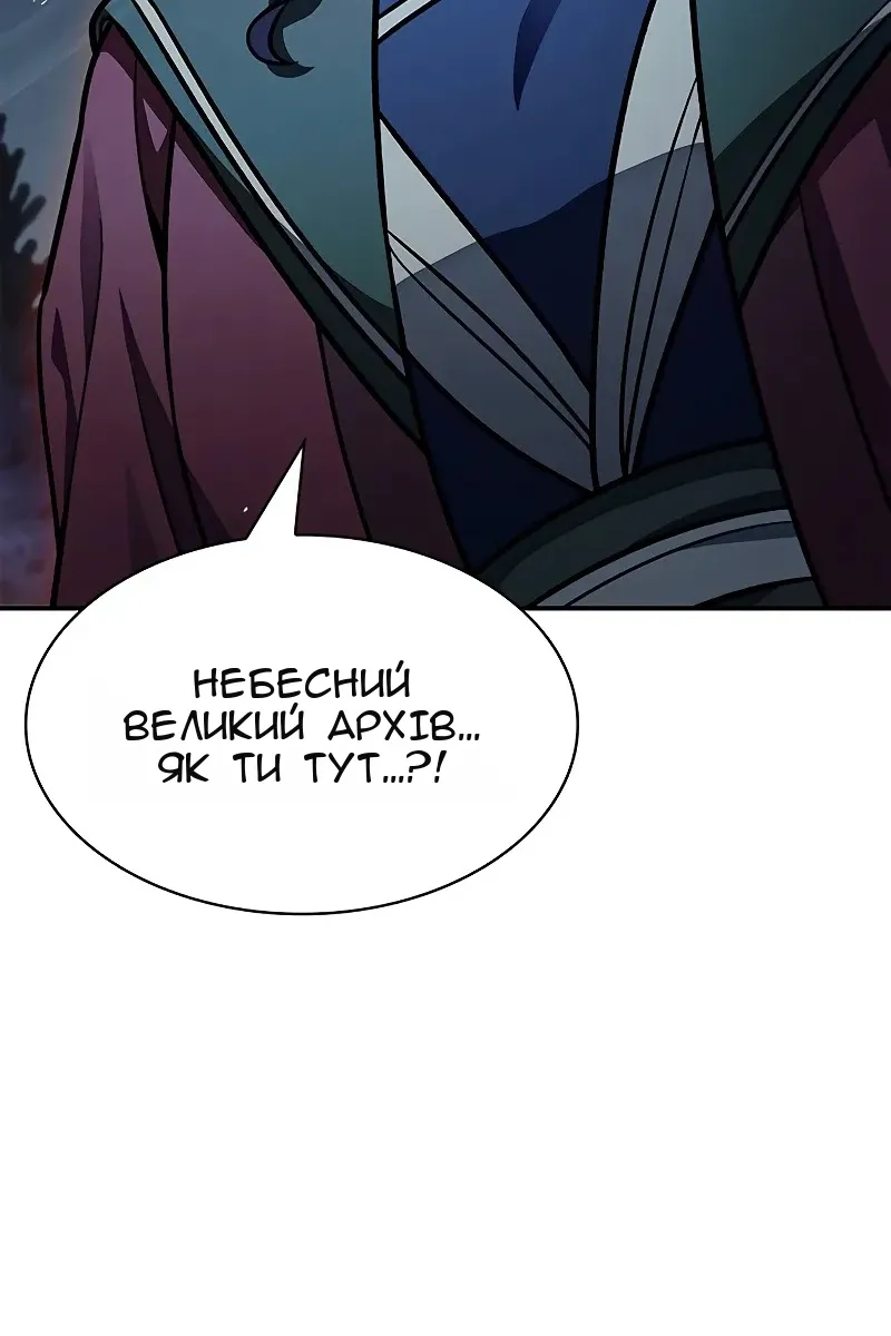Сторінка 9