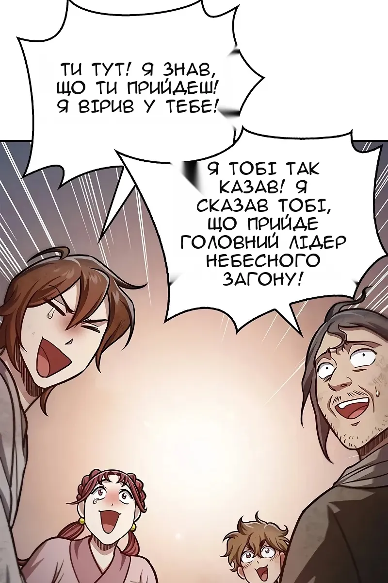 Сторінка 12