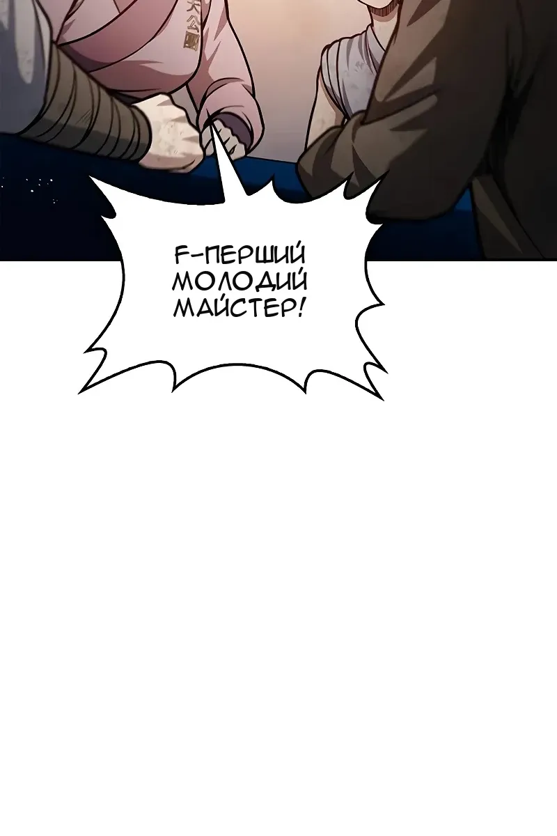 Сторінка 13