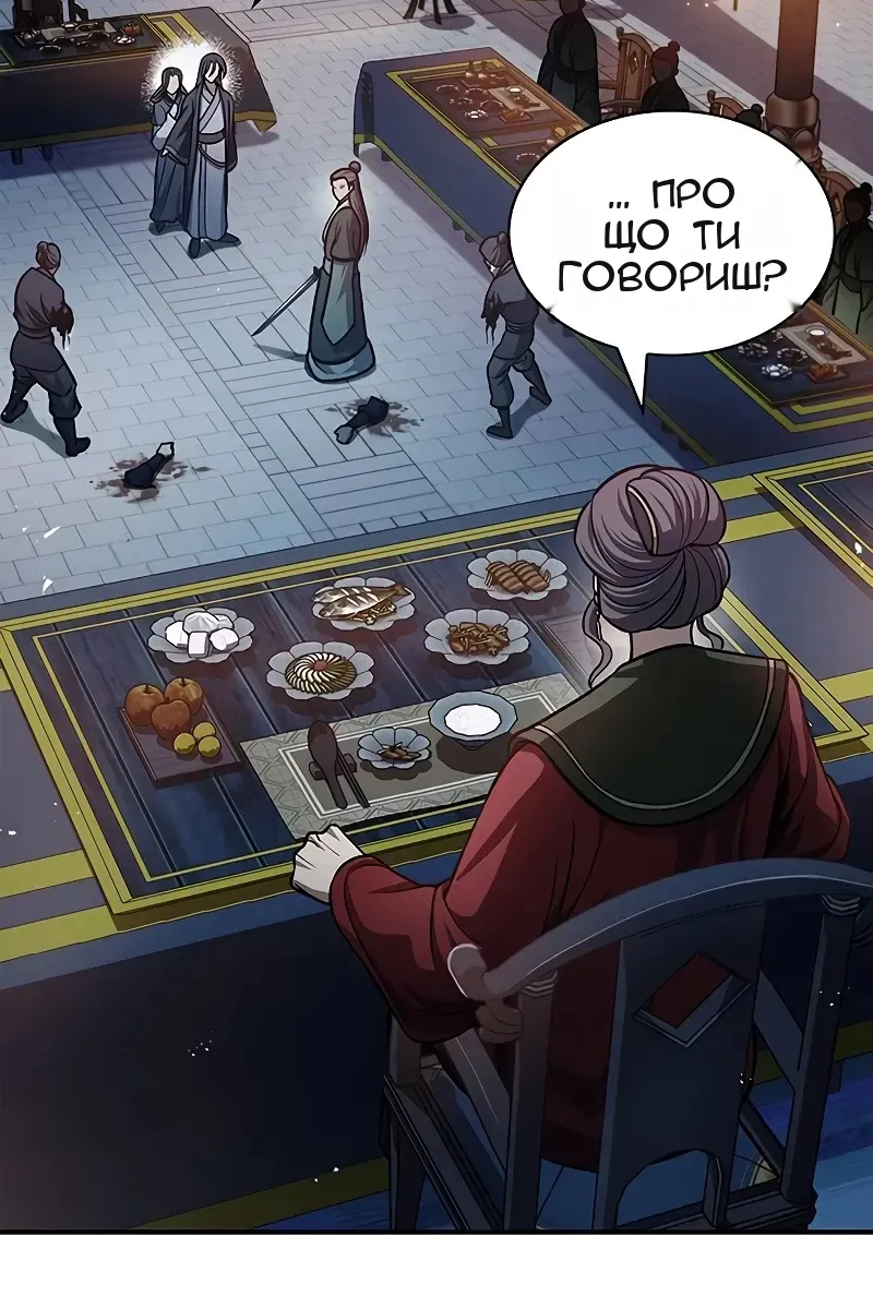 Сторінка 16