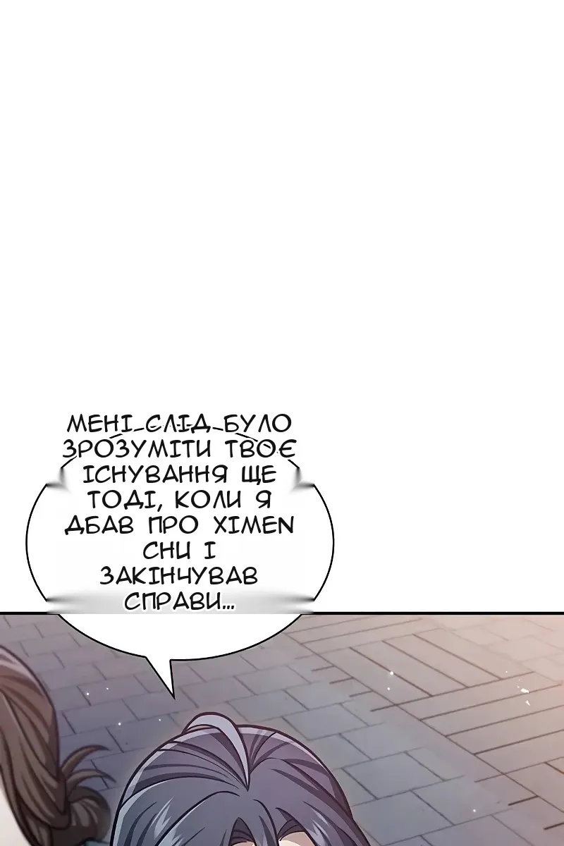 Сторінка 17