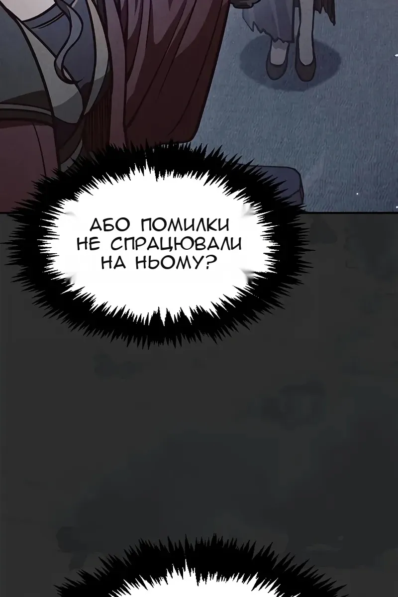 Сторінка 23