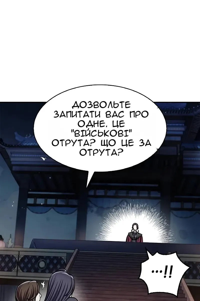 Сторінка 28