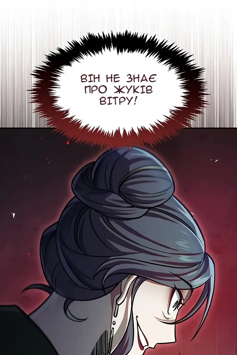 Сторінка 30