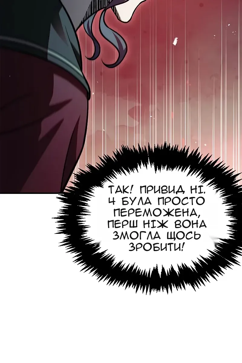 Сторінка 31