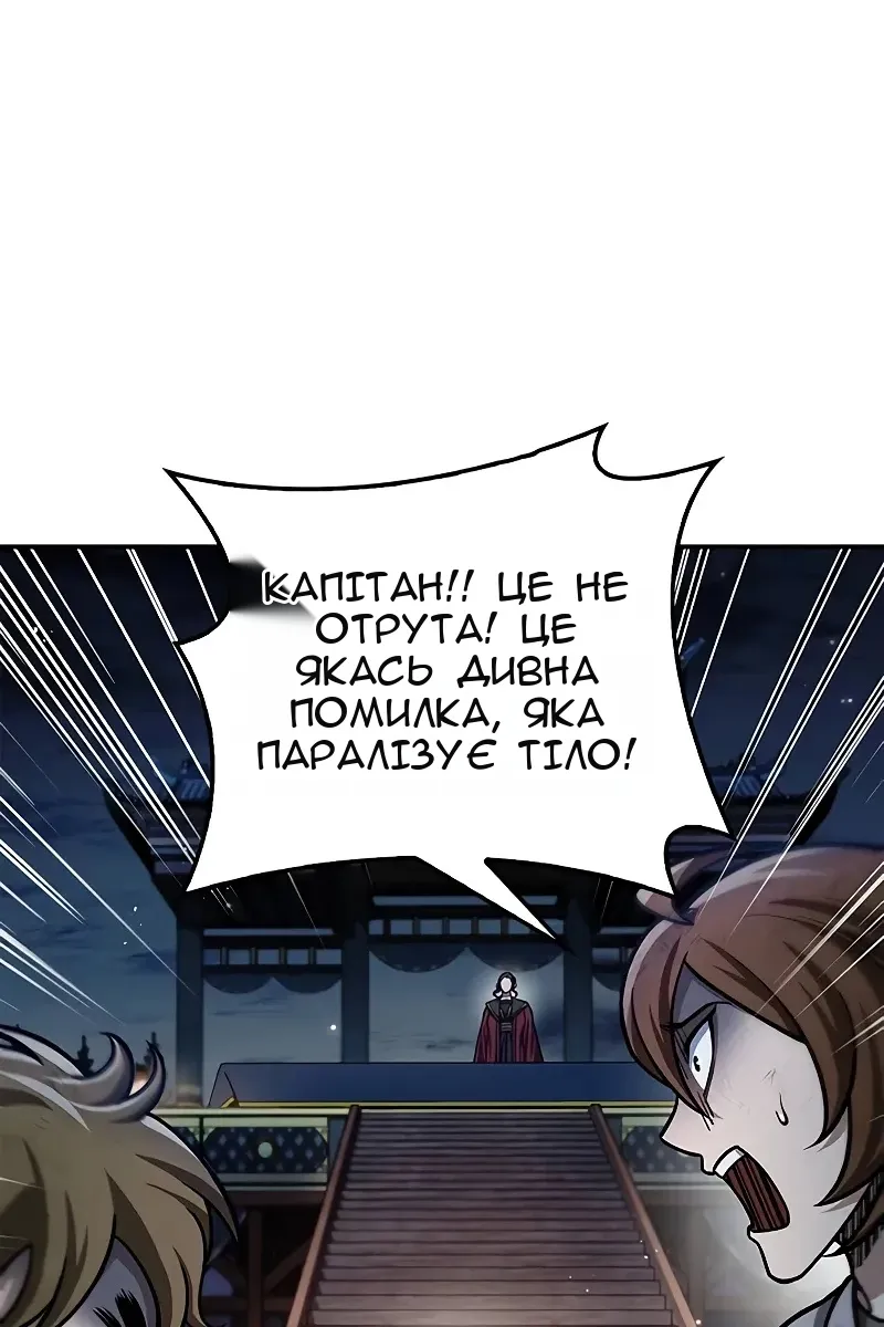 Сторінка 32