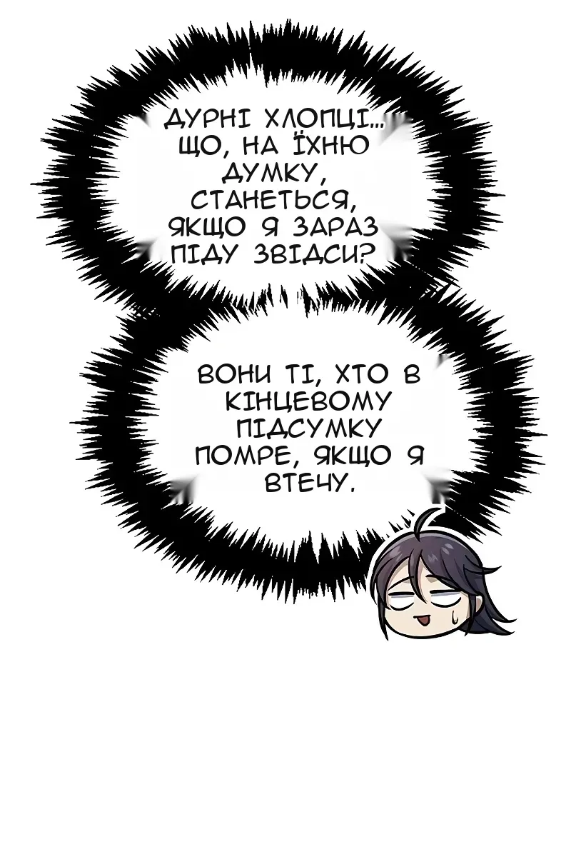 Сторінка 34