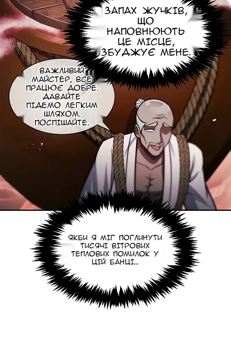 Сторінка 38