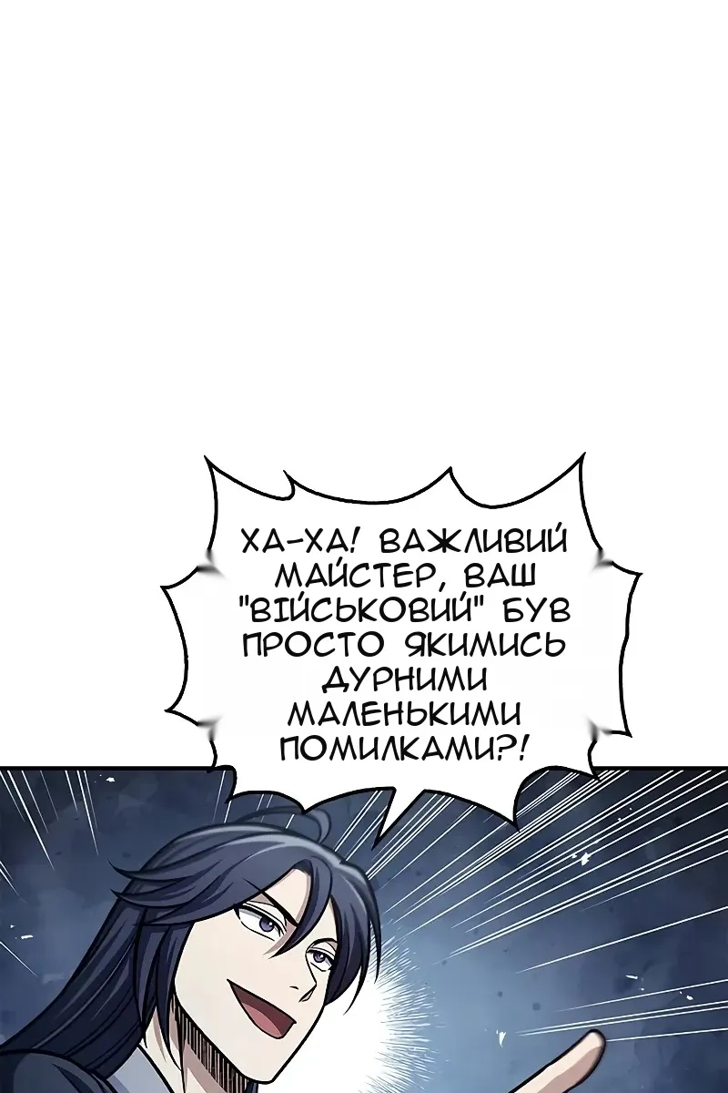 Сторінка 39