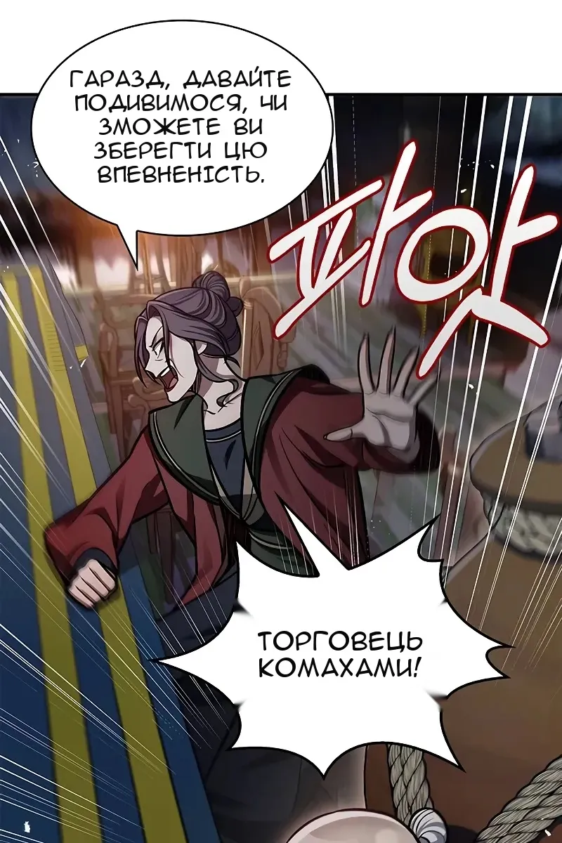 Сторінка 41