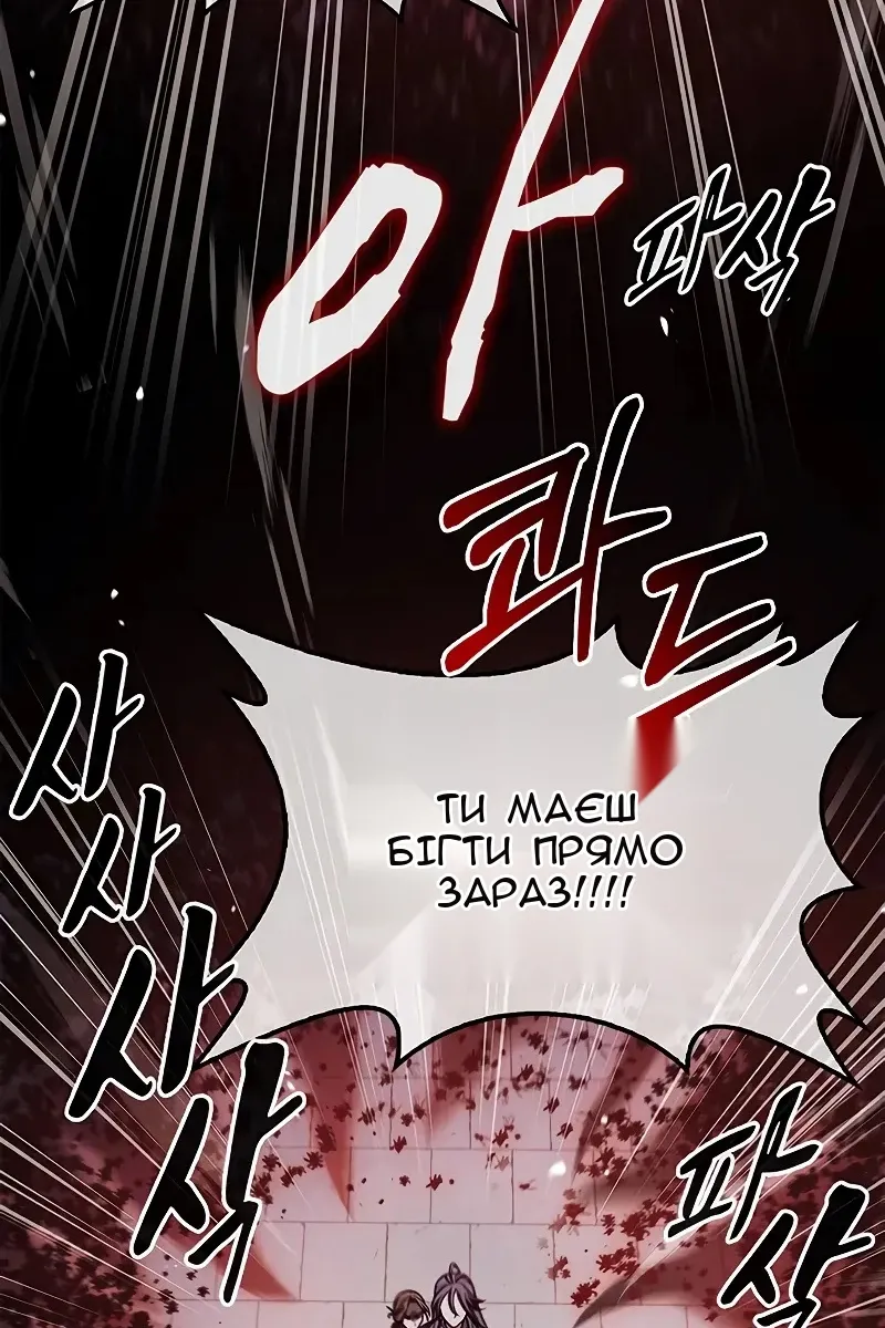 Сторінка 45