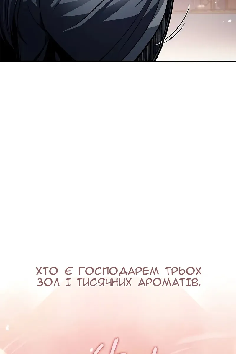 Сторінка 48