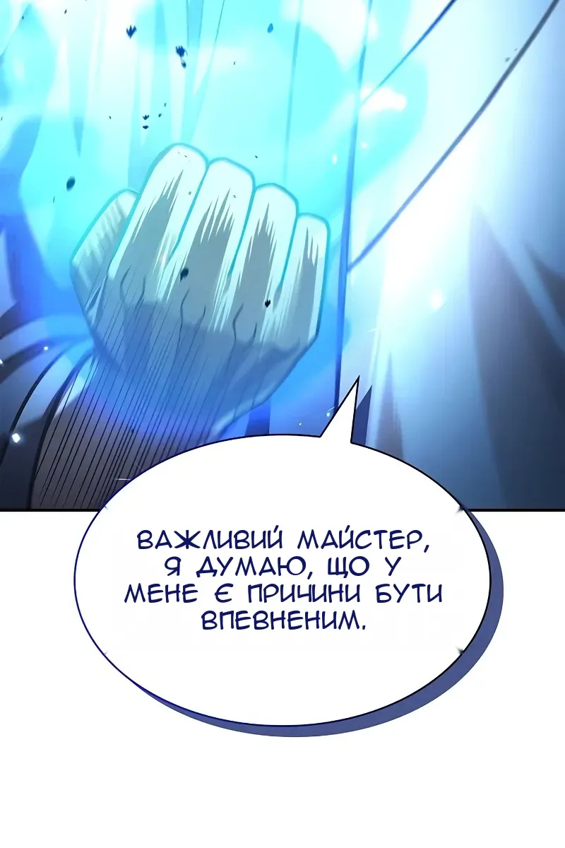 Сторінка 66