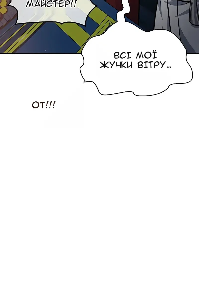Сторінка 71