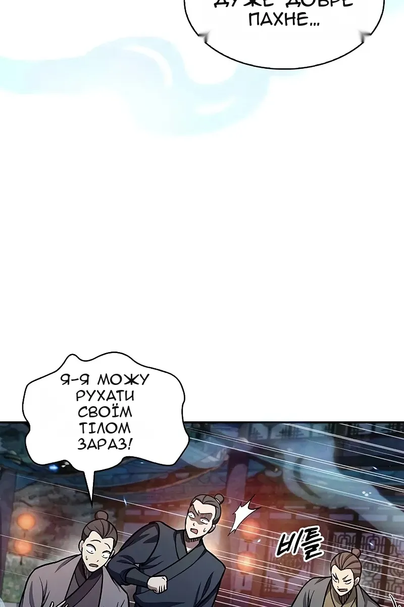 Сторінка 75