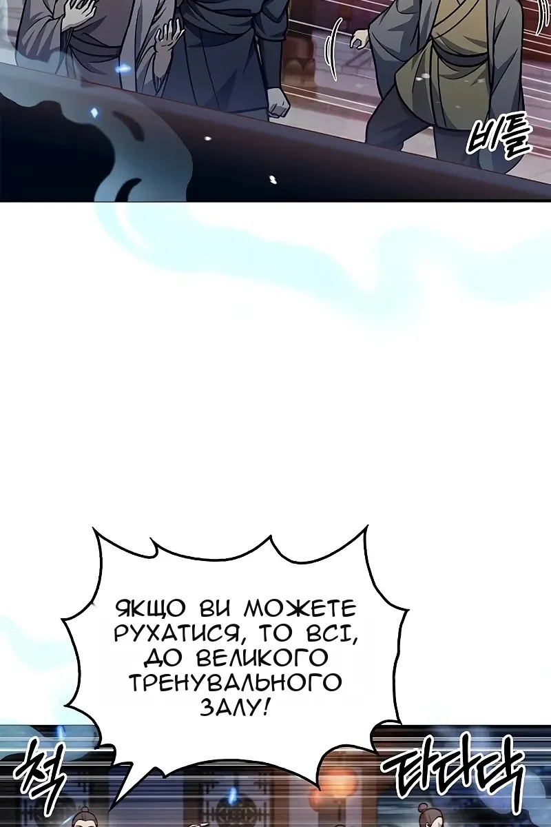 Сторінка 76