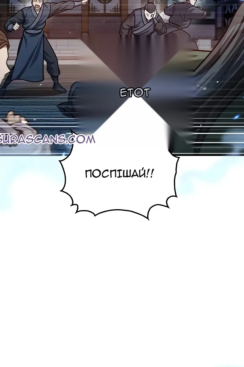 Сторінка 77