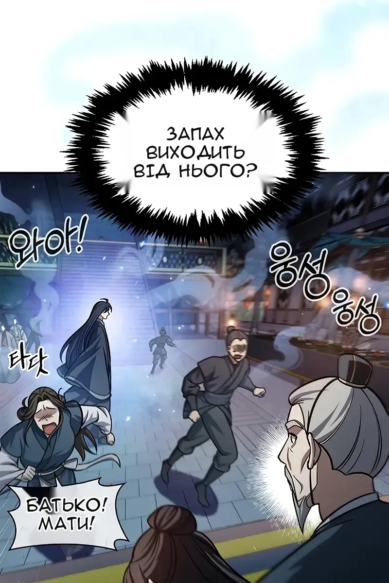 Сторінка 78