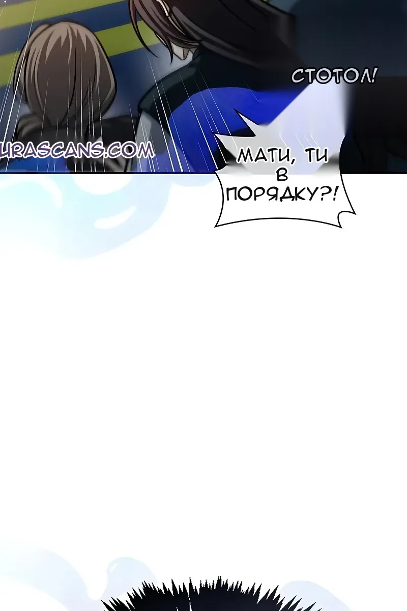Сторінка 79