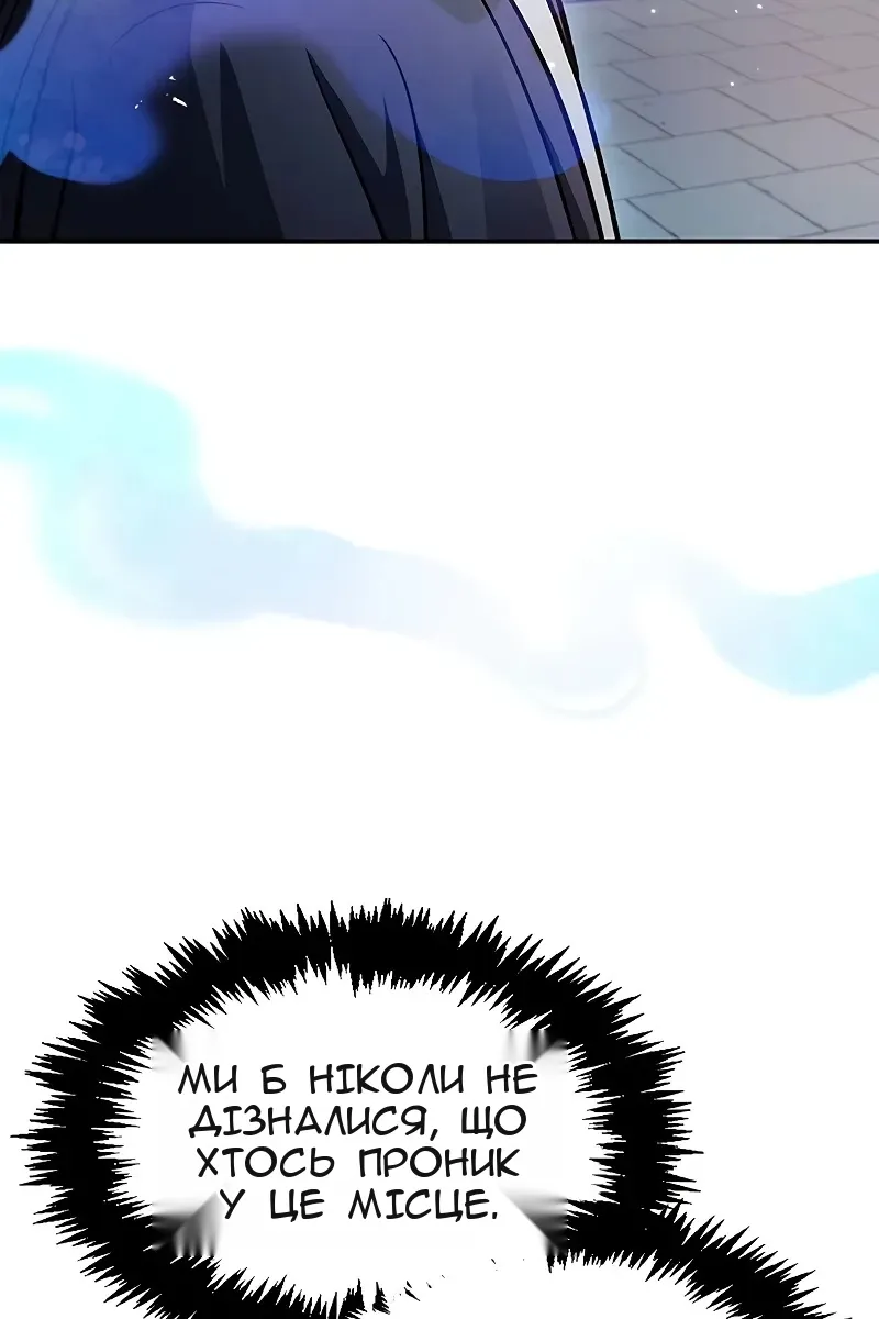 Сторінка 81