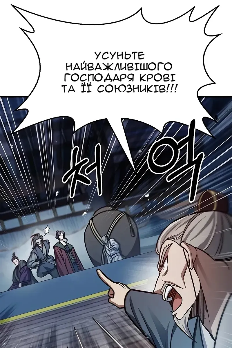 Сторінка 84